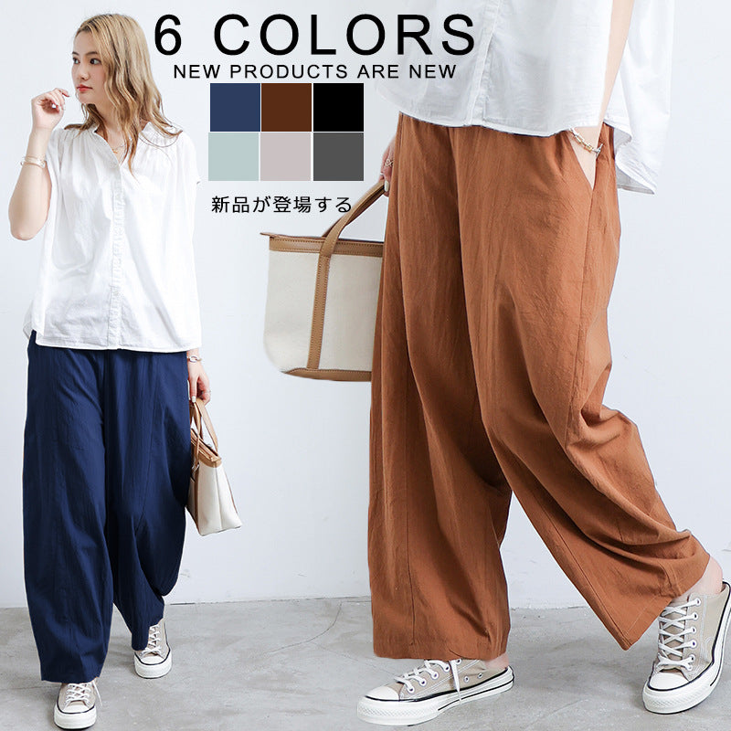 Lantern Loose Trousers for Women